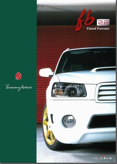 2002N6s TommyKaira tuned forester fb2.2 J^O(1)